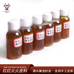 黄胶胶水皮革专用胶南光树脂批发皮料diy手工不伤皮粘和剂抗老化