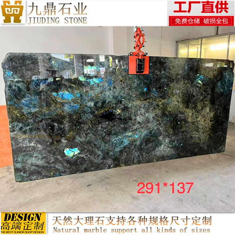 蓝宝石天然大理石进口奢侈石背景墙定制高端家私餐桌面板及台面板