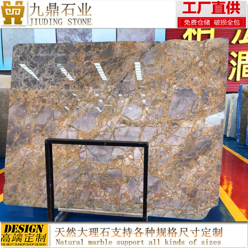 维多利亚金天然大理石进口轻奢侈石背景墙定制高端家私餐桌面板