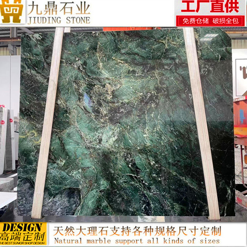 奢侈石猫眼绿天然大理石进口轻奢侈石背景墙定制高端家私餐桌面