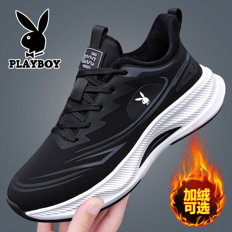 花花公子男鞋秋冬季新款加绒保暖运动休闲鞋防滑耐磨厚底潮跑步鞋