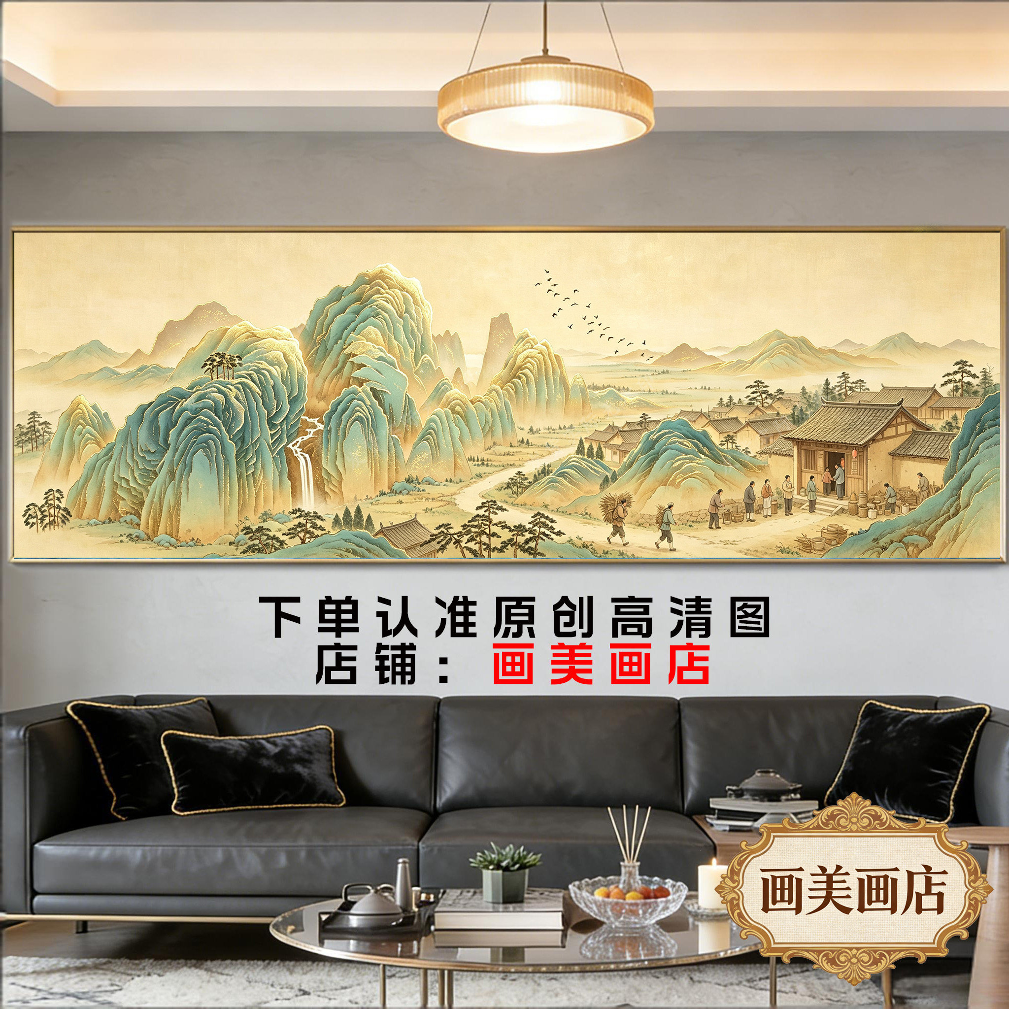 日照金山送柴人瀑布装饰画铝合金框客厅沙发背景墙挂画高清画