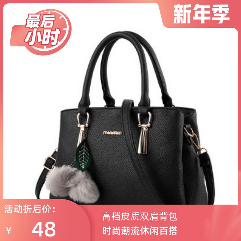 女包手提包2022新款韩版潮PU皮包女学生斜挎包嘻皮包女包黑色定型