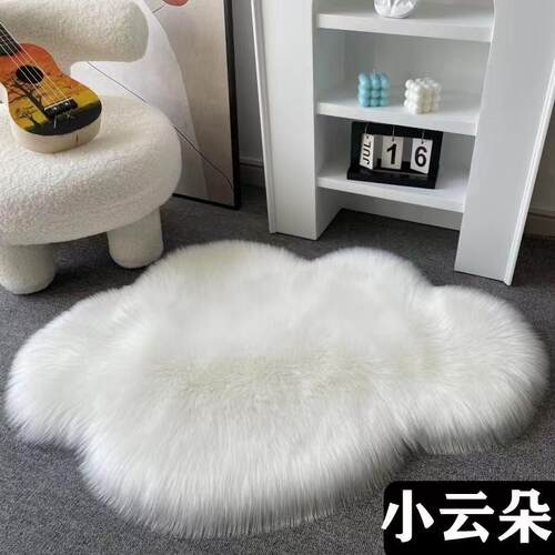 白色长毛绒云朵地毯少女床边毯不规则家用客厅茶几地垫镜前毛毛毯