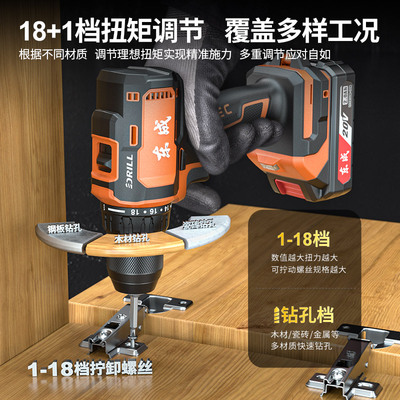 东成无刷电钻多功能家用手电钻DCJZ2059D大扭力电动螺丝刀起子机