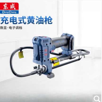 东成DCGG500电动黄油枪