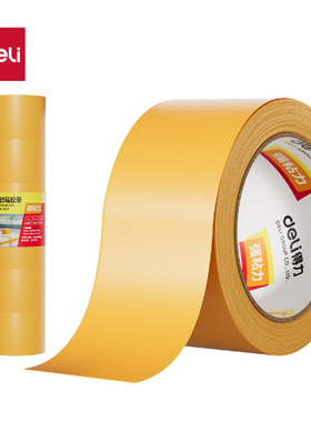 得力30325/30248高透明300285封箱30367/9胶带33192/30203/025/9