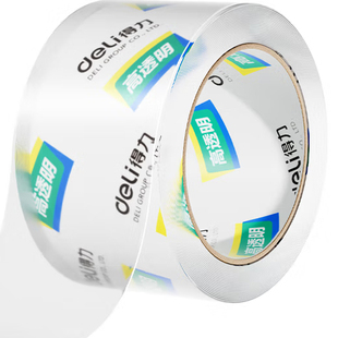 得力超市透明胶带30325封箱胶带50um加厚高透大卷快递打包胶30248