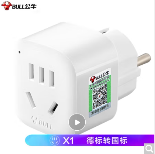 公牛T-10L1插座转换器三孔转两孔插头 转换插头GN-901