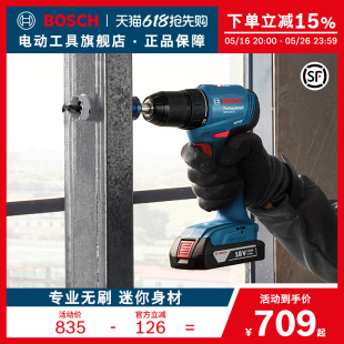 博世锂电无刷电钻手电钻充电式起子机GSR/GSB185LI