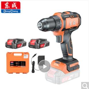 2040 东成DCJZ 60D EM无刷手电钻皋 WJZ05