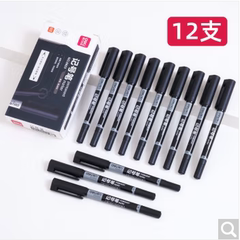 得力6881/6824/S831/6823油性记号笔黑色勾线笔S550/555/6821