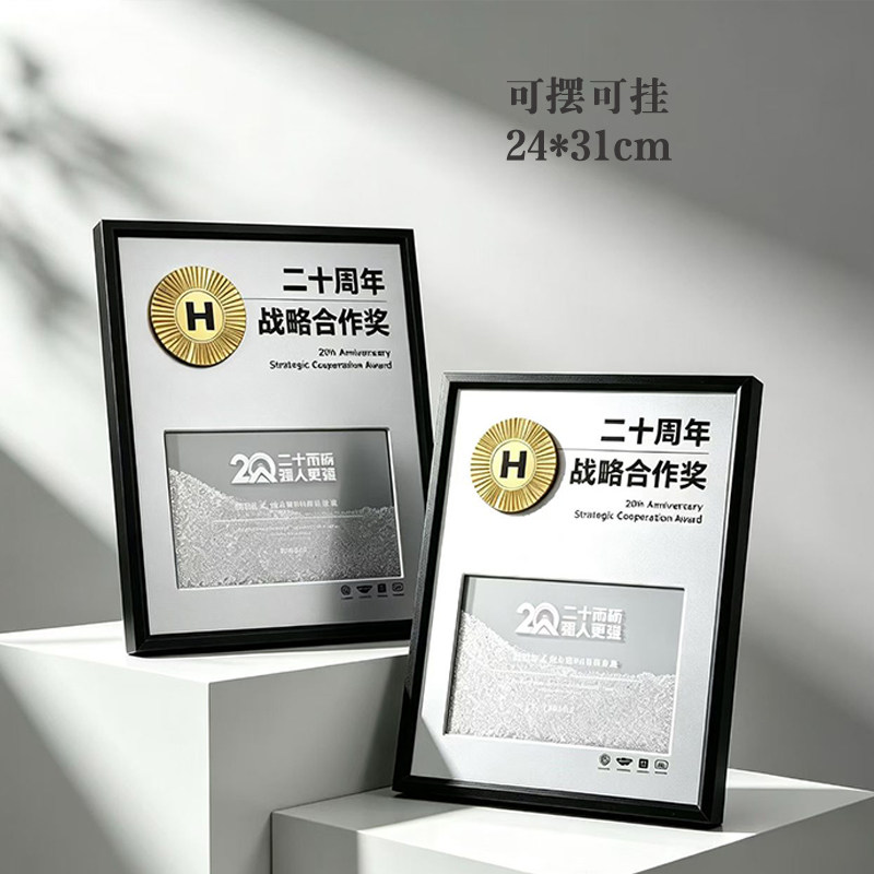 胡桃木奖牌授权牌定 制实木经销奖杯/奖章/奖状/证