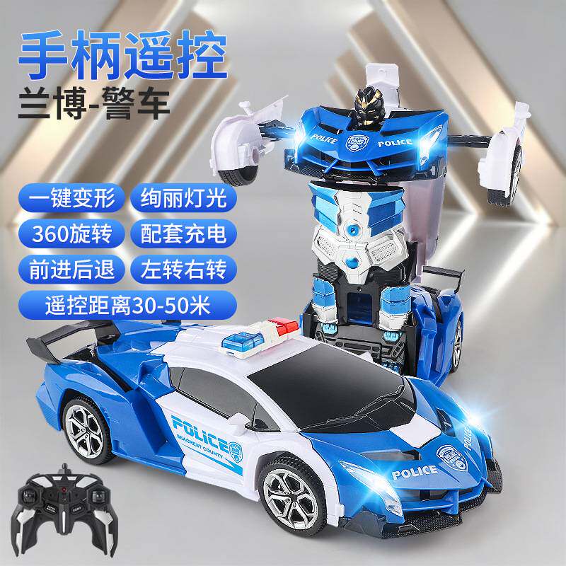 儿童遥控变形车玩具 充电动漂移1:18一键变形遥控机器人金刚玩具