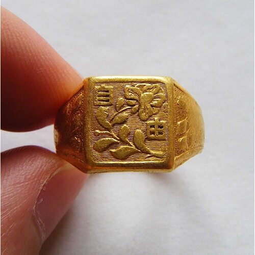 清末民国 甲 天宝 天 足赤 福 自由 蝴蝶金色戒指复古老戒指环