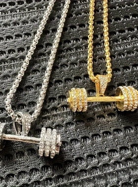 休闲男士魅力时尚镶嵌锆石哑铃链