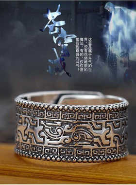 做旧花纹食指戒子魂戒个性