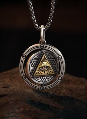 上帝之眼银项链可转动吊坠