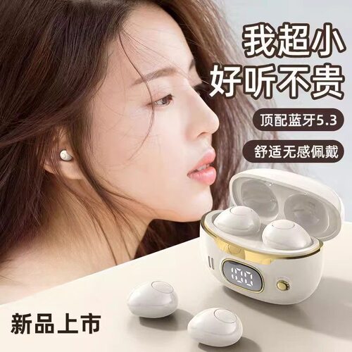 【小杨哥推荐】新款无线迷你入耳睡眠蓝牙耳机Ai降噪苹果安卓通用