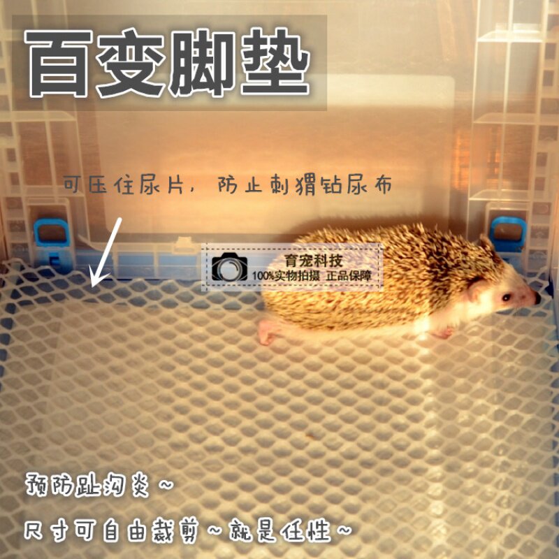 宠物荷兰猪兔子非洲迷你刺猬饲养笼子