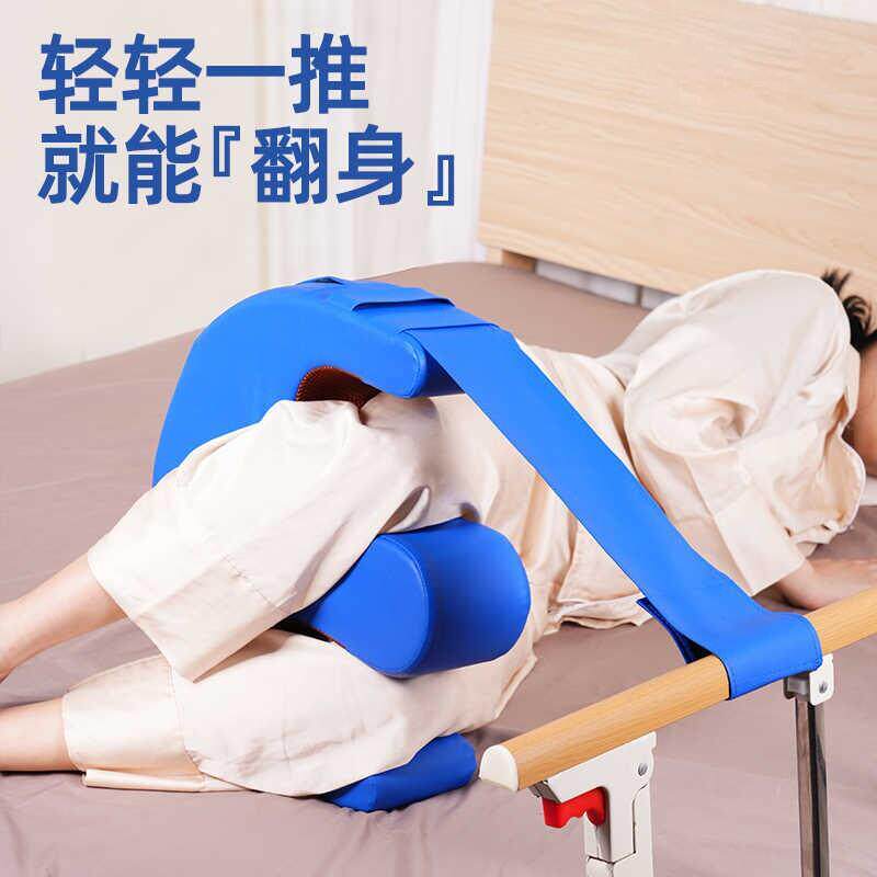 翻身辅助器卧床老人U型翻身体位垫护理翻身移位神器褥疮侧身垫枕