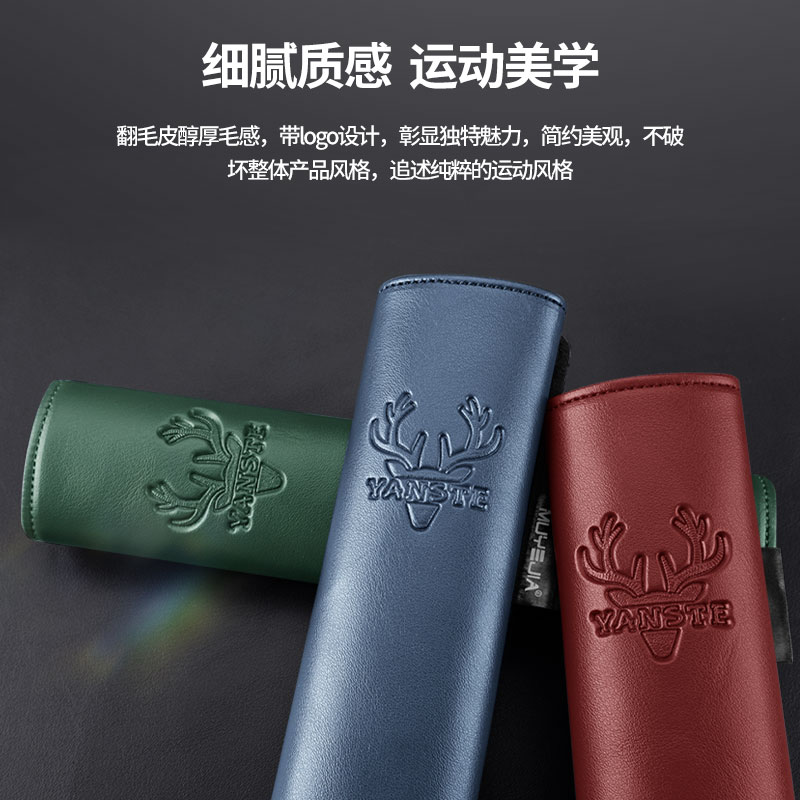 福鹿四季汽车内饰安全带保护套护肩套防勒脖车载运动座椅护肩带图片