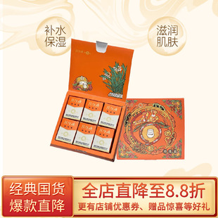 片仔癀皇后牌御见珍福珍珠霜套盒经典老国货面霜保湿护肤品伴手礼