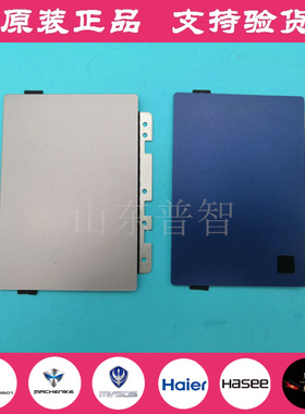 原装机械师F117-X F117-VB VD VC战空猎鹰F117-V65T笔记本触摸板