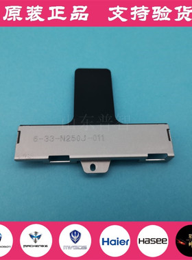 神舟Z7M Z6 Z9 ZX7 ZX6 TX8 TX9蓝天N850 N250 N857 PB50硬盘支架