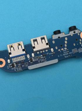 神舟战神G7-CU5NB G8-CU7NA Z7M-CT5NA Z7T-TA5NS USB接口 音频板