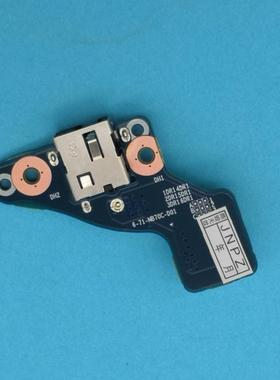 原装雷神911GTS G6000P 蓝天NB70 炫龙DD 笔记本 电源接口 充电线