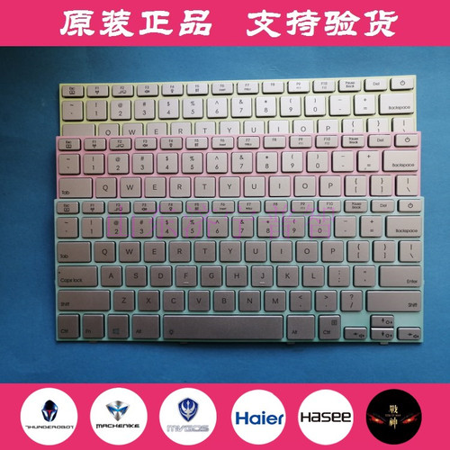 全新原装海尔S310神舟X4内置键盘
