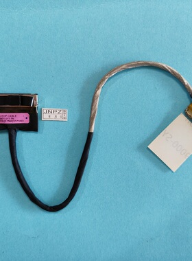 海尔S420 峰睿S420 炫龙阿尔法4640 6-43-N2401-011-1N 内置屏线