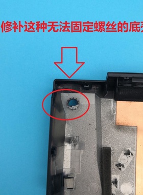 神舟Z7M-KP7GT KP7GS KP5DC T6Ti-XS Z6 底壳修补螺丝 笔记本外壳