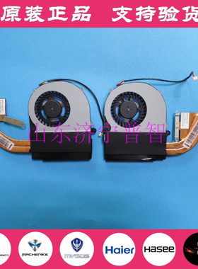 原装雷神G150T G170T 机械师T57 魔法师M5散热器散热片笔记本风扇