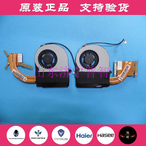 神舟战神Z6 Z7 G6 蓝天N150 N151 N155 笔记本风扇