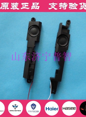 神舟Z7 Z6 雷神G150T G170T 机械师T57 蓝天N151 N155 笔记本喇叭
