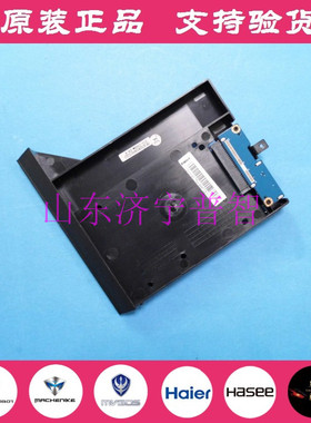 神舟战神K650D K590C K610C K4 光驱位硬盘托架 SSD固态硬盘支架