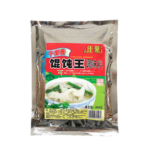 千里香馄饨沙县小吃佳馨馄饨王调料454g福建小吃美味汤料多省包邮