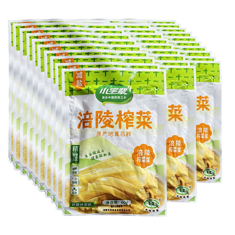 小字辈涪陵榨菜丝60g*30袋 小包装榨菜泡菜下饭菜咸菜多省包邮,水产肉类/新鲜蔬果/熟食,腌制/榨菜/泡菜,淘宝优惠券,粉丝福利购,淘宝优惠卷