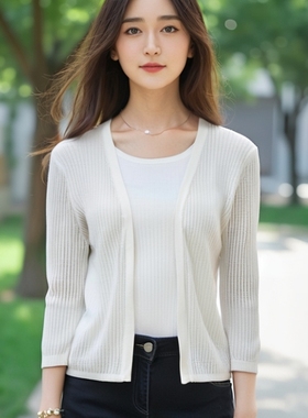 可路莎专柜242649夏季坑条针织外披女短款空调开衫