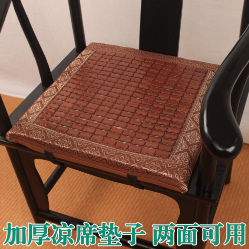 新中式凉席坐垫夏季红木椅办公室椅子竹垫加厚太师椅家用圈椅屁垫