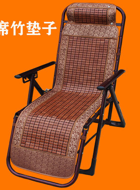 夏季躺椅垫子沙滩椅折叠椅垫