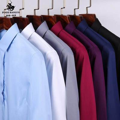 群豪正品高端伟志男衬衣长