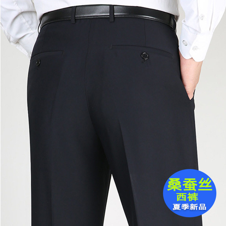 群豪正品夏季新款伟志春夏薄款男士桑蚕丝西裤男中年商务直筒高腰