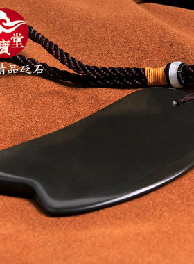 正品天然泗滨砭石面部刮痧板5A级玄黄砭石背部刮痧板刀形美容通用