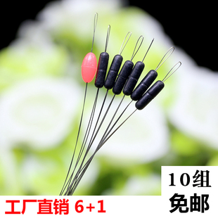江言纶 6+1高档精品不伤线太空豆 黑色圆柱渔具钓鱼配件工厂直销
