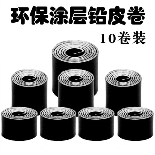 江言纶无光涂层环保铅皮快速
