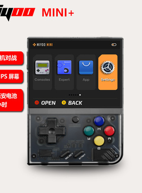 新品MIYOOMini+便携式掌上开源联机对战GBA拳皇游戏掌机游戏机