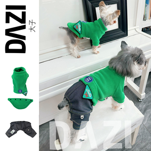 大子原创宠物狗冬季绿色牛仔裤加绒加厚暖连体可拆分组合内搭卫衣